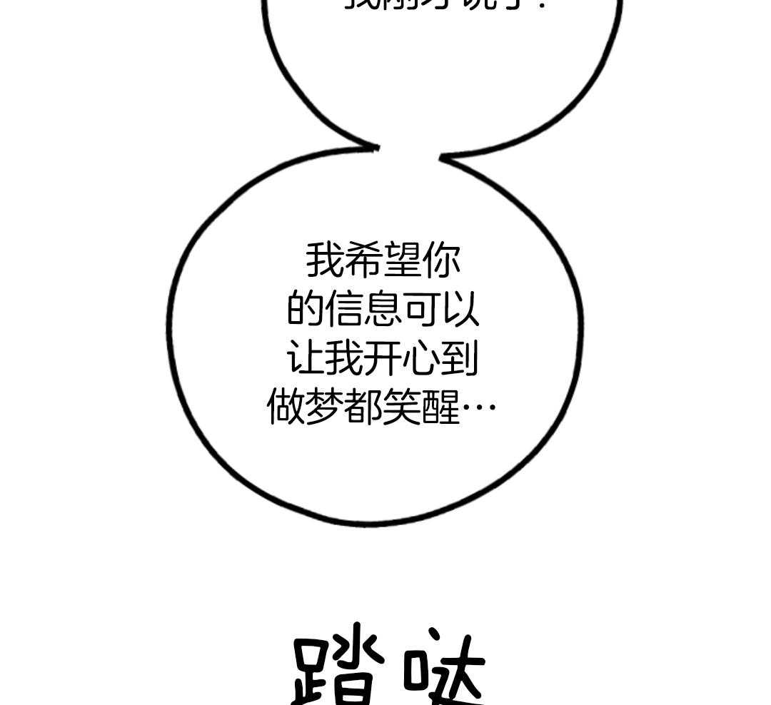 第143话1