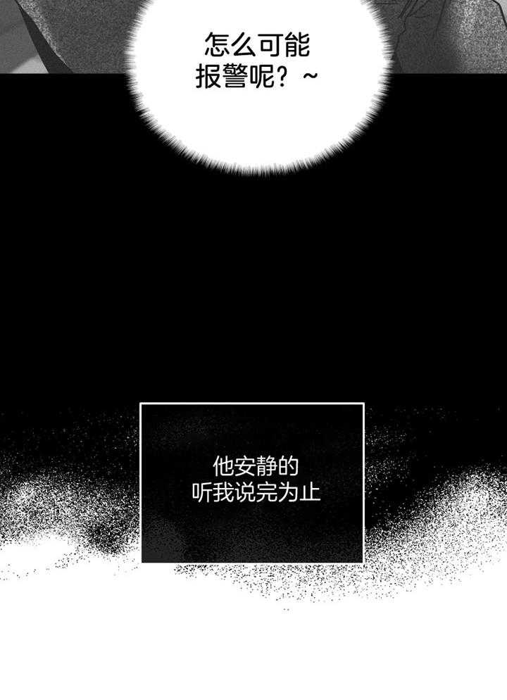 第72话7