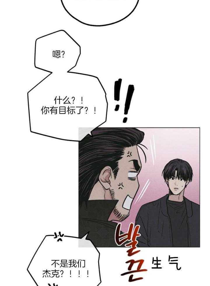 第75话9