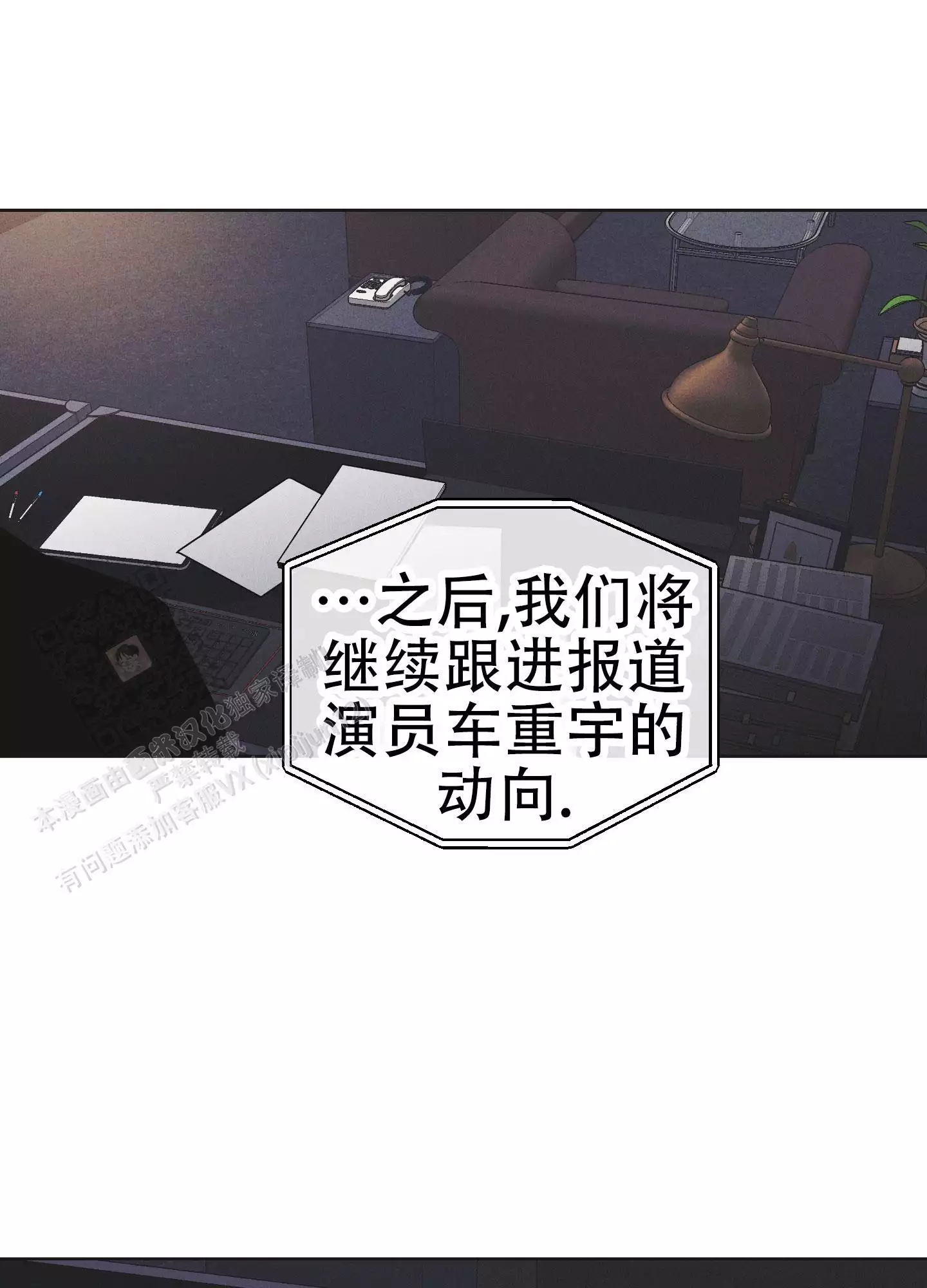 第149话9