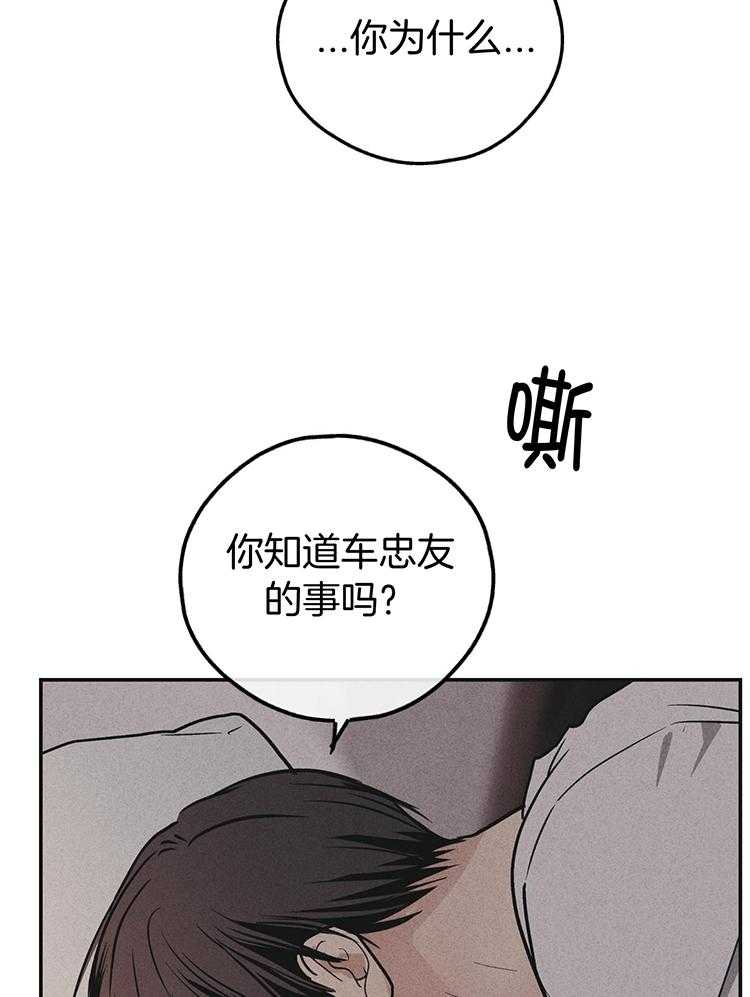 第136话6