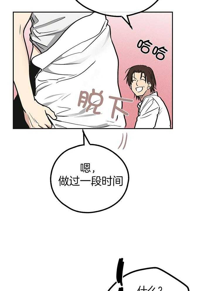 第107话9