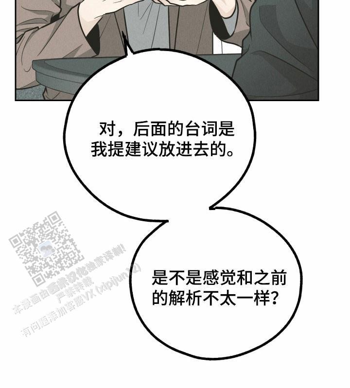 第156话6