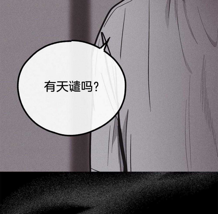 第39话7