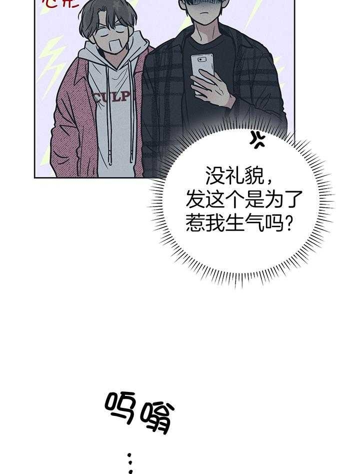 第94话5