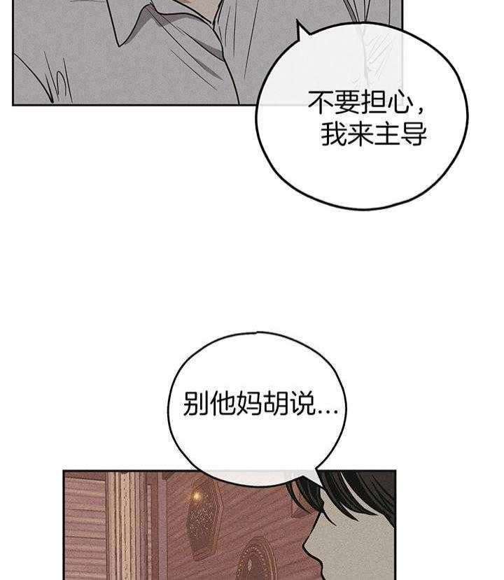 第86话2