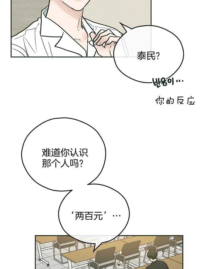 第101话4