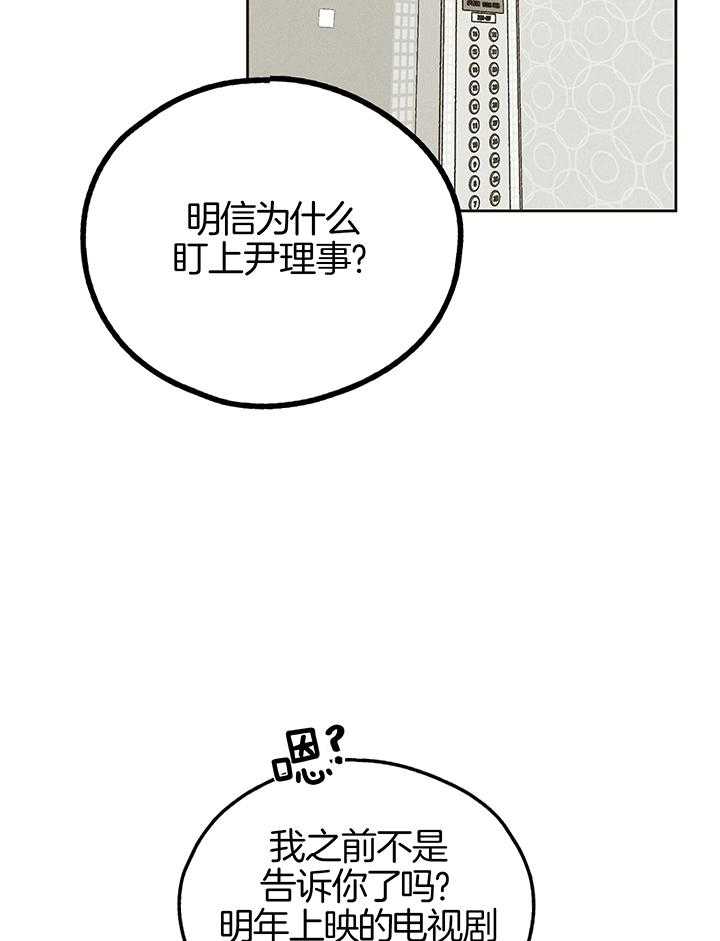 第113话8