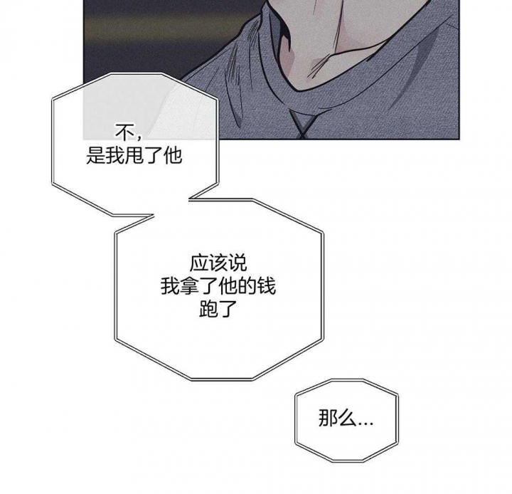 第42话3