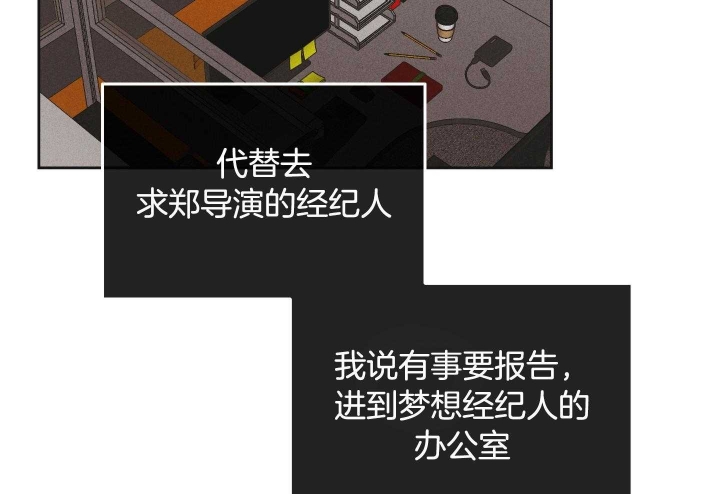 第89话4