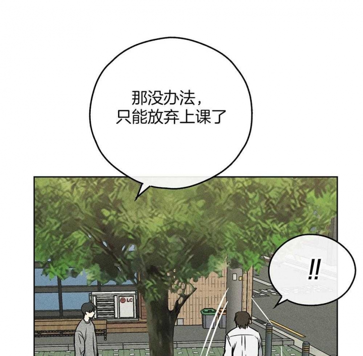 第31话9