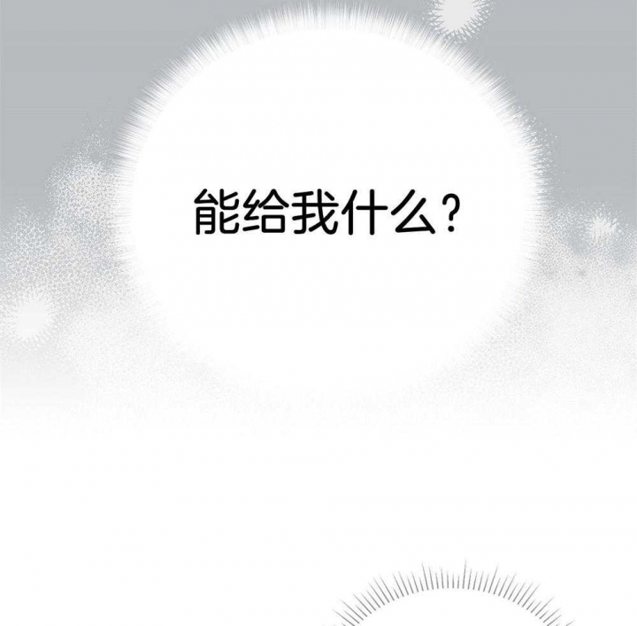 第25话9