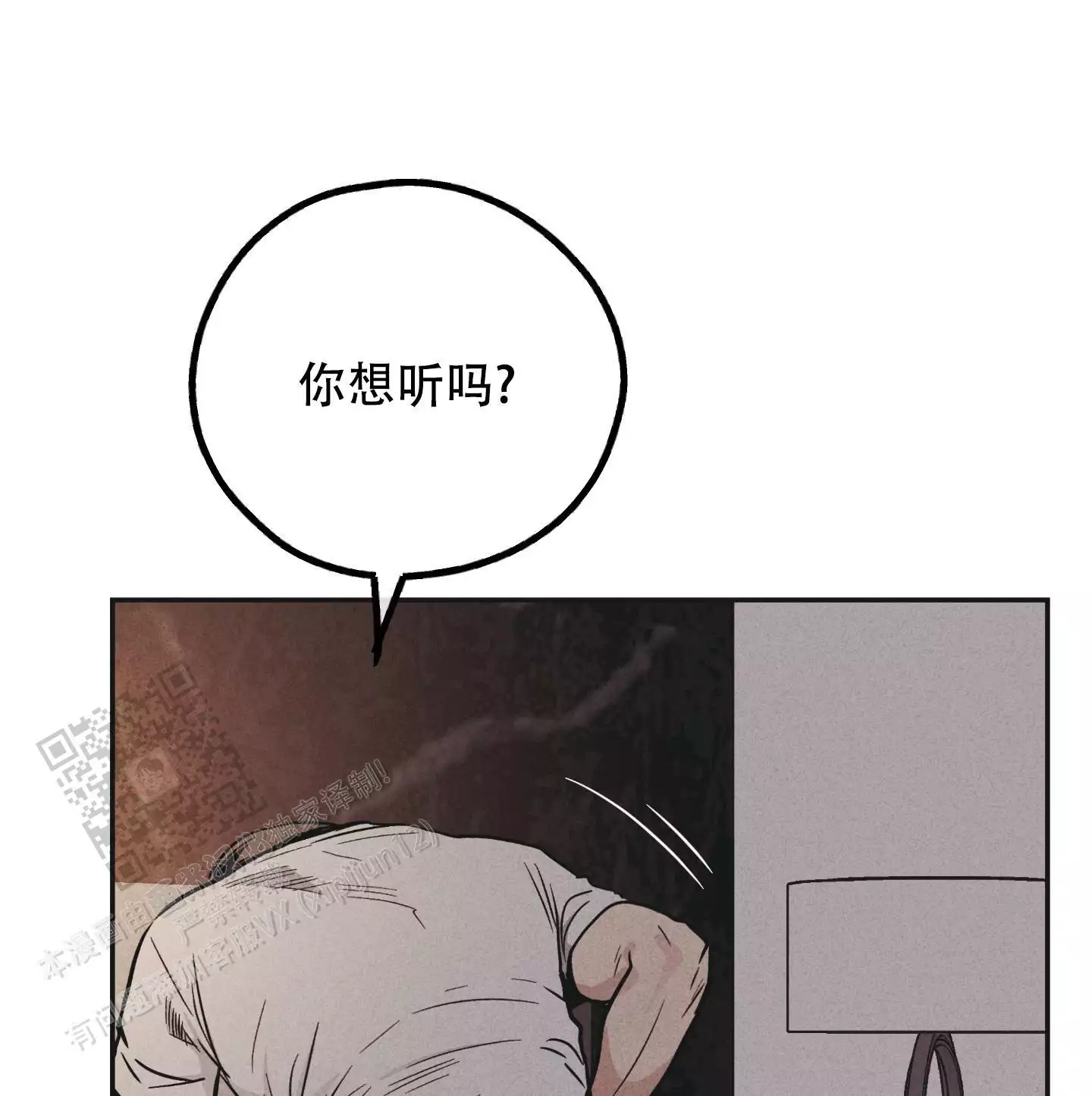 第140话1