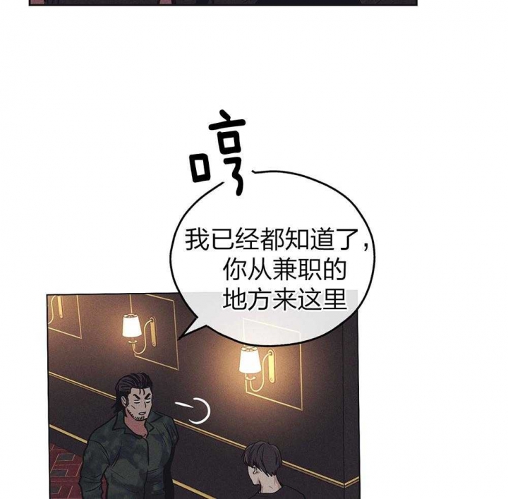 第67话4