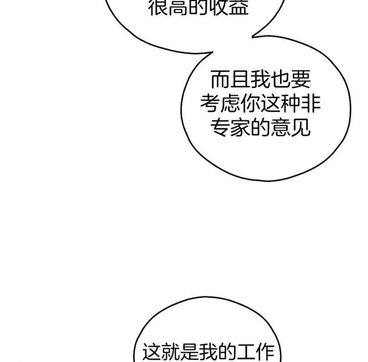 第35话3