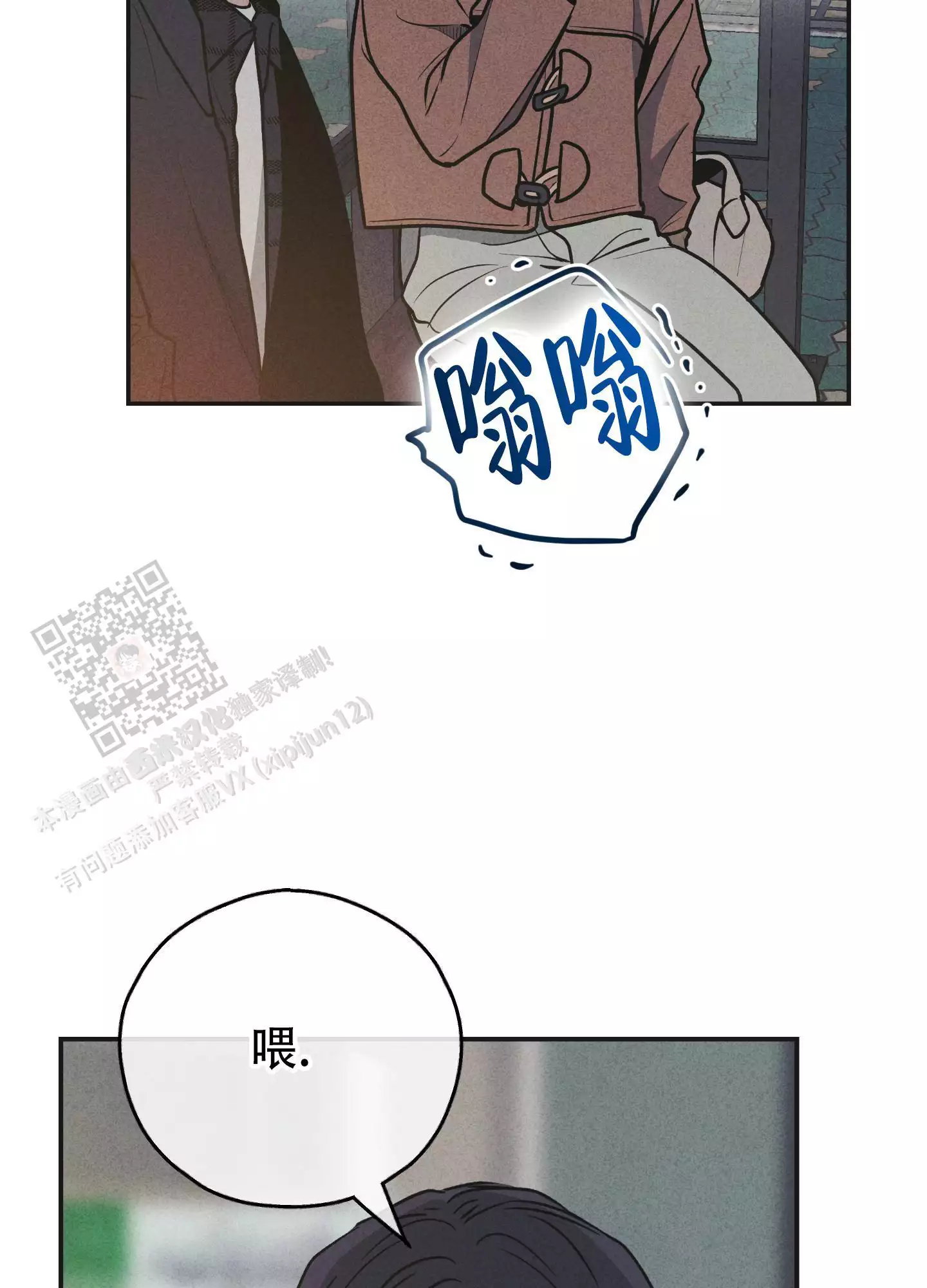 第153话7