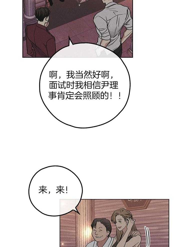 第85话3