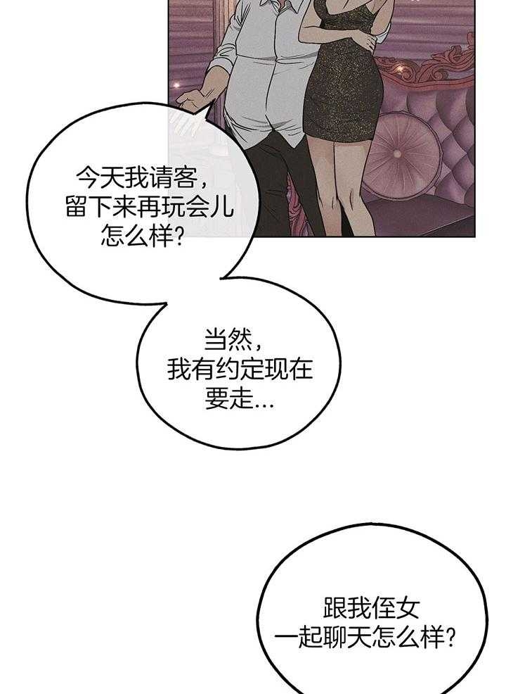 第85话4