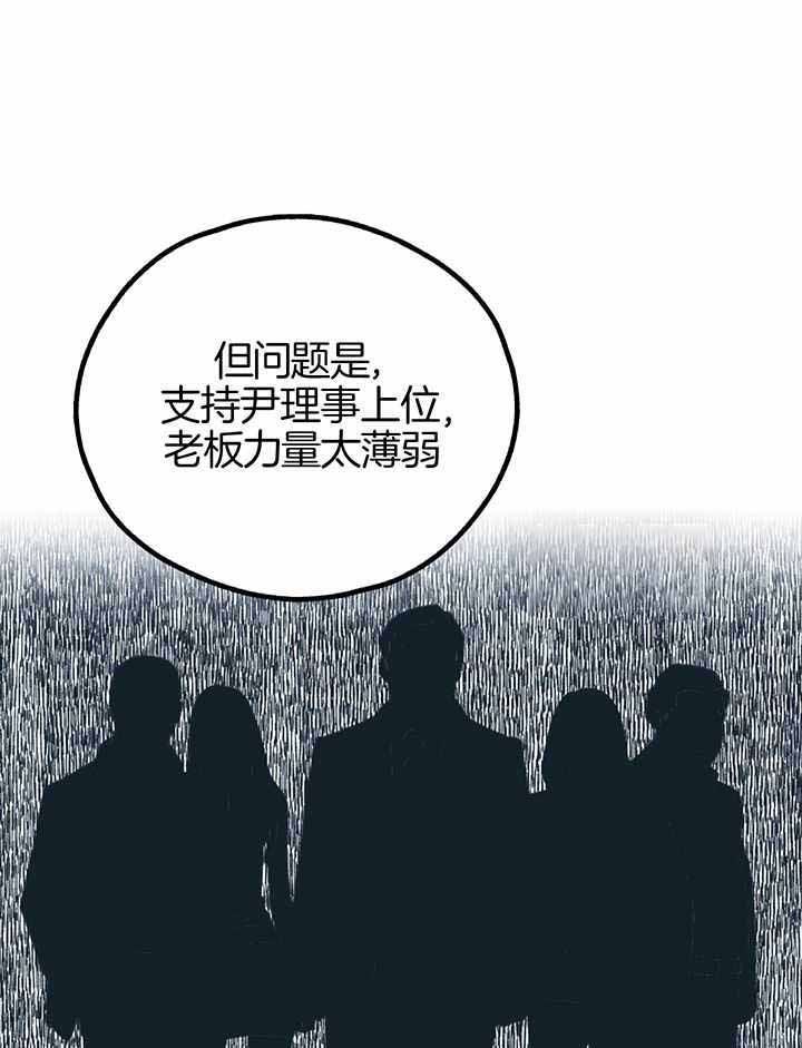 第113话4