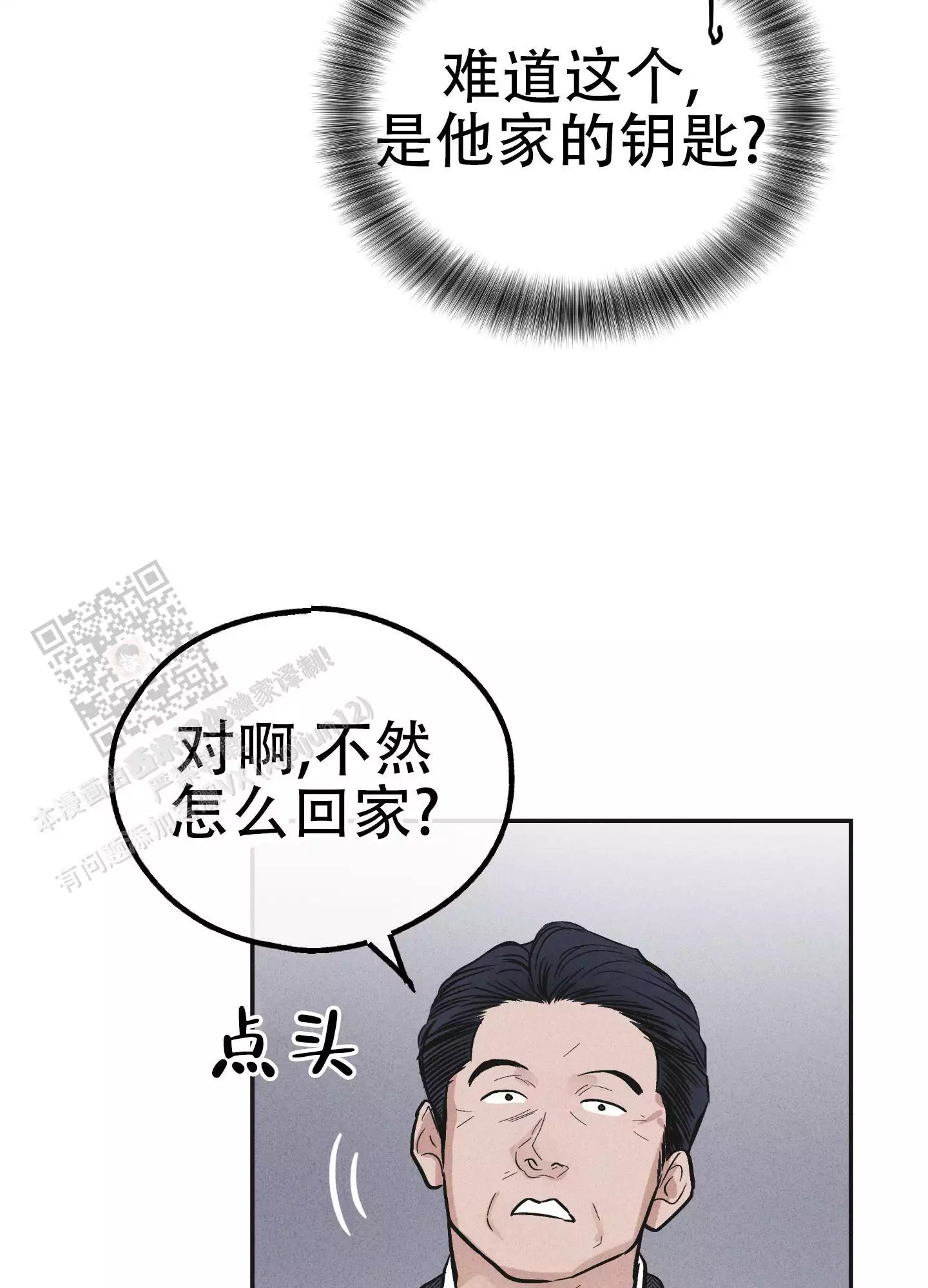 第147话6