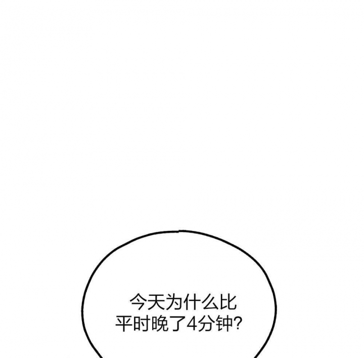 第67话5