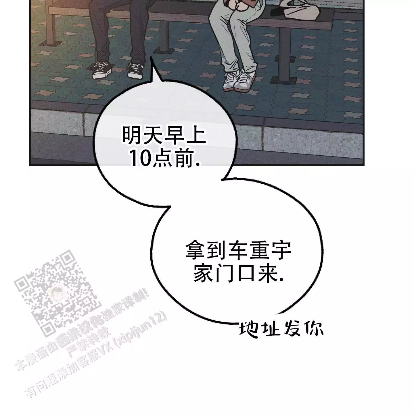 第153话7