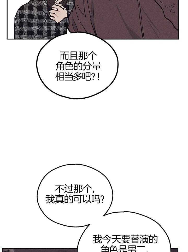 第115话5