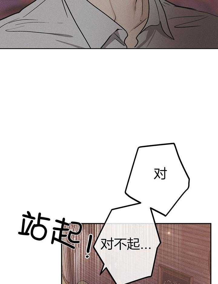 第87话7