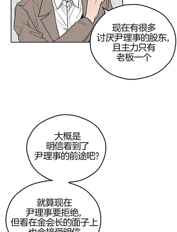 第113话8