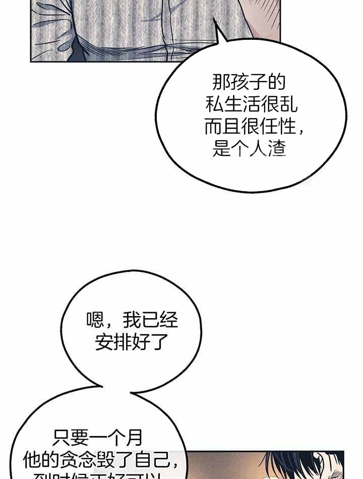 第133话7