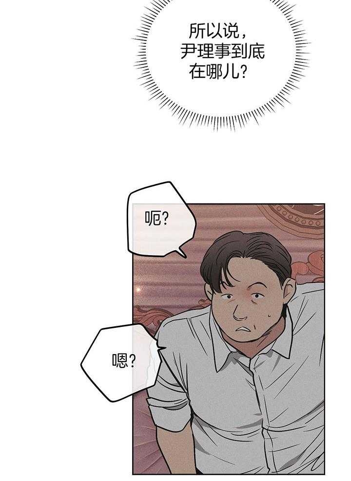 第85话9