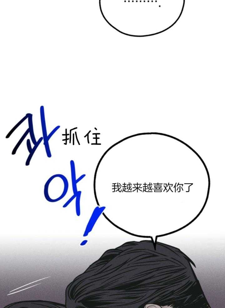 第78话5