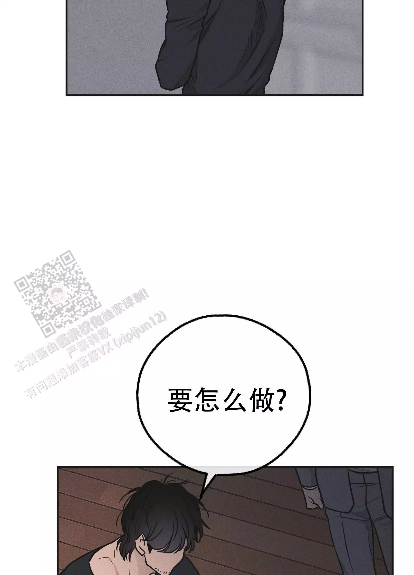 第149话5