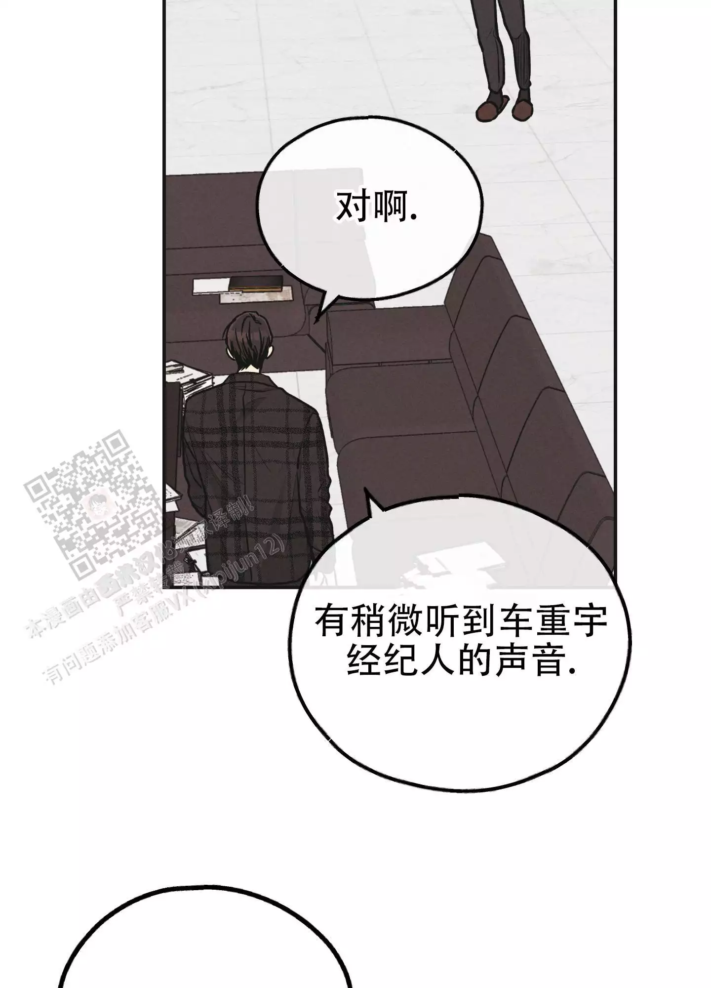 第154话2