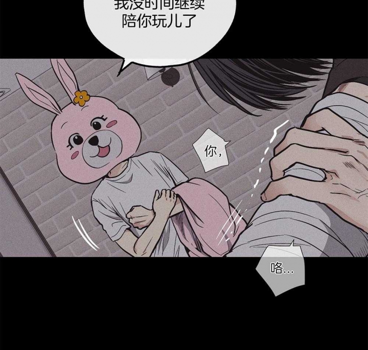 第39话6