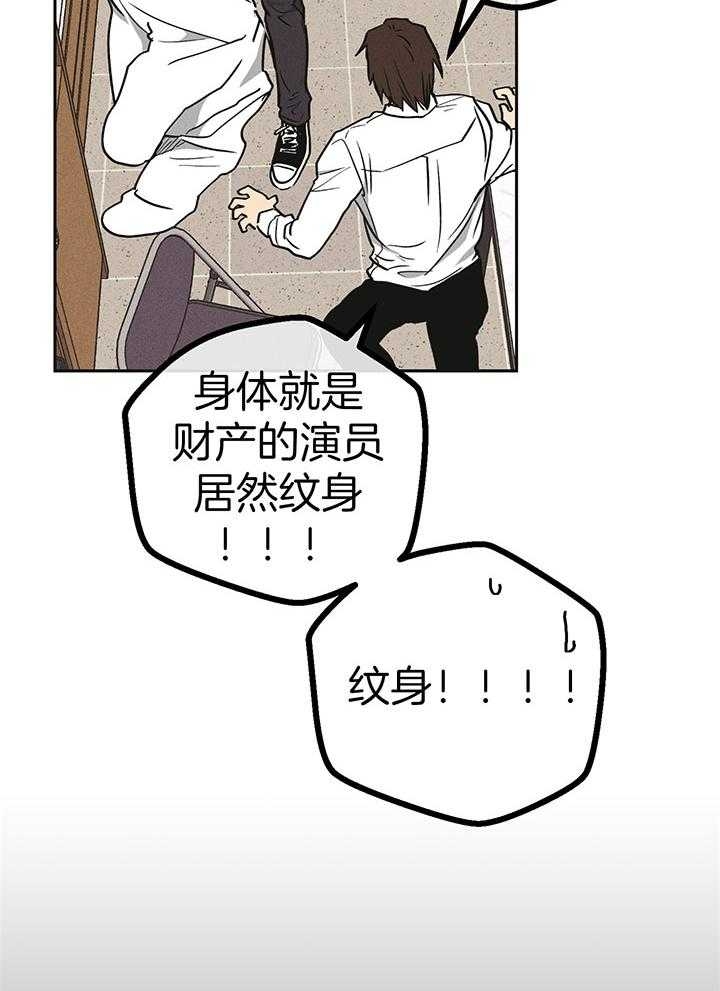 第107话6