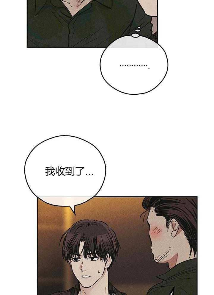 第108话1