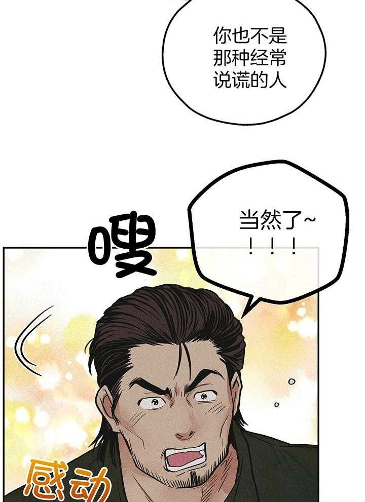 第108话2