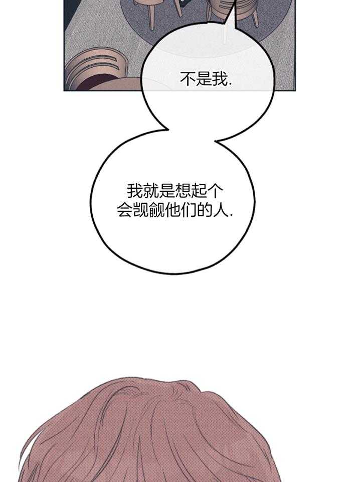 第130话8