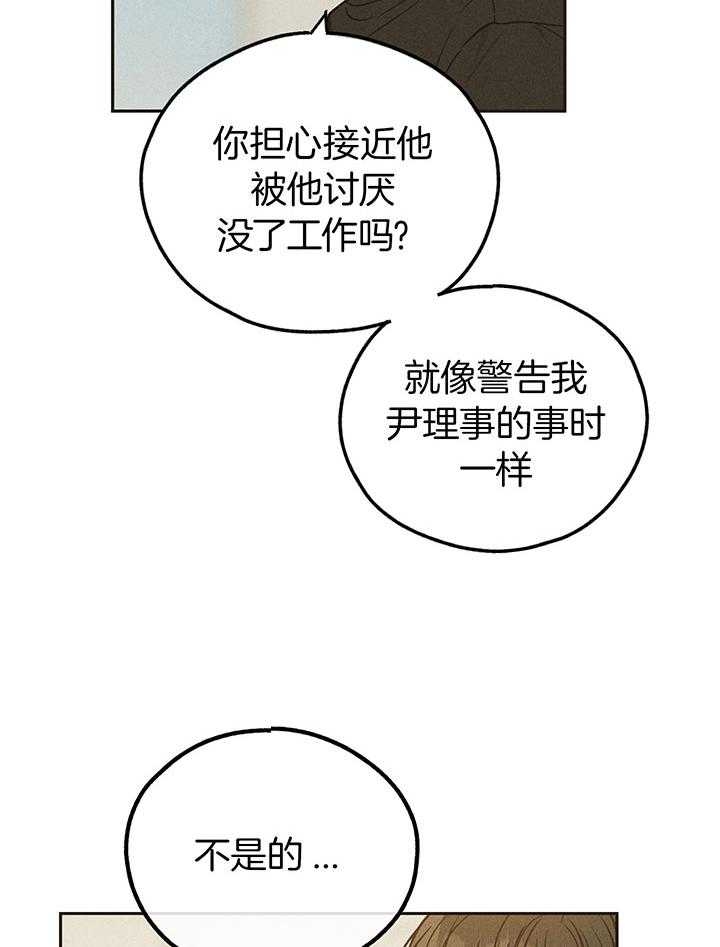 第111话6