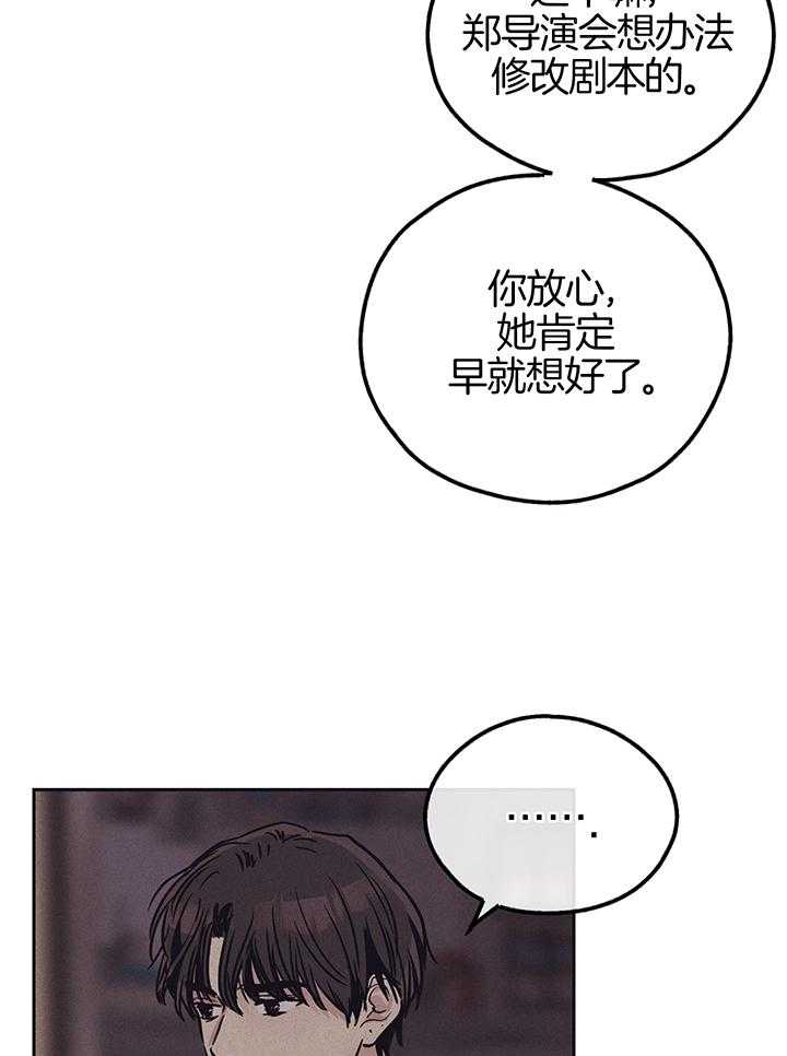 第115话7