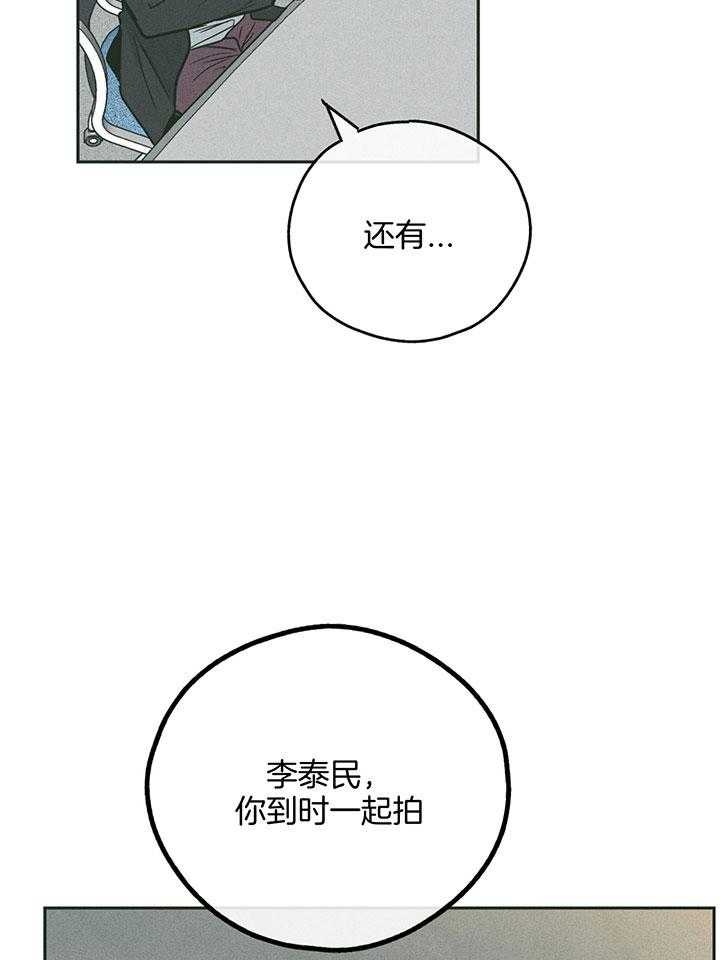 第100话8