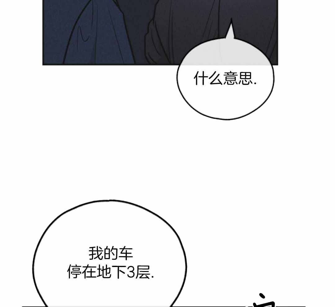 第141话4