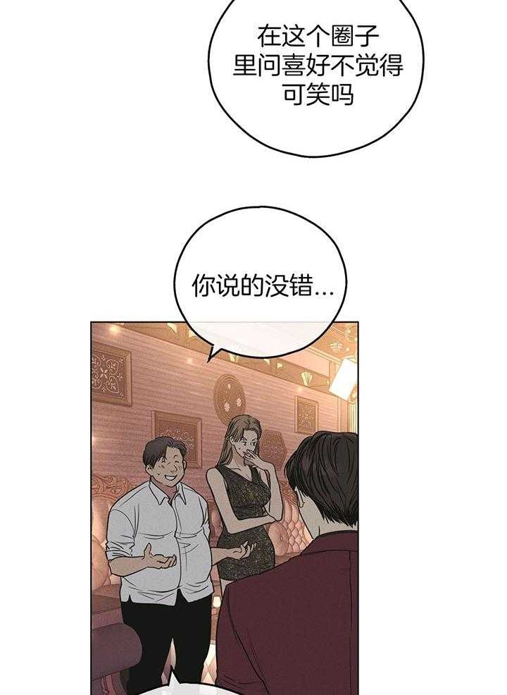 第85话7