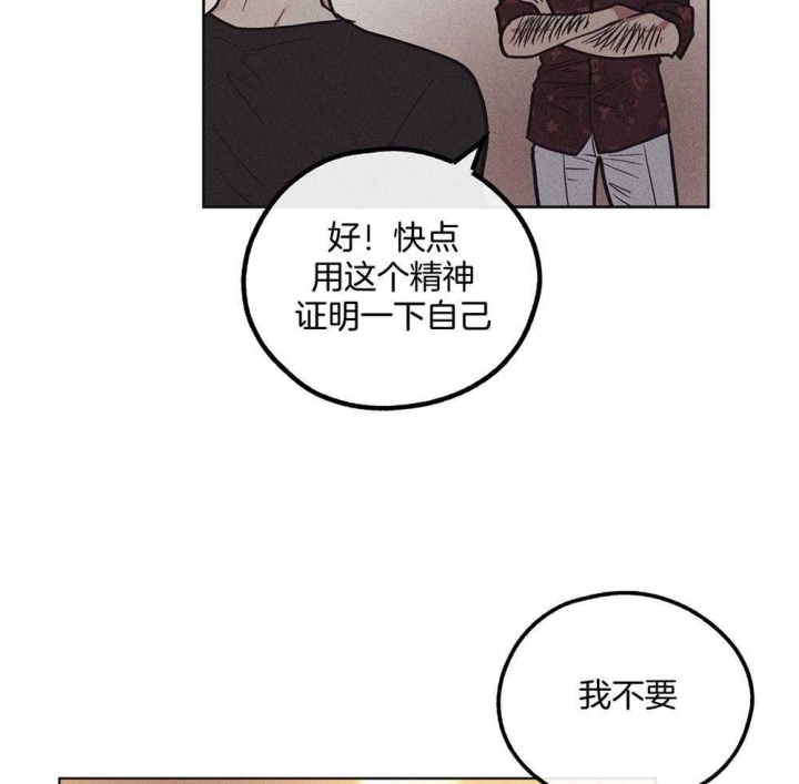 第46话5