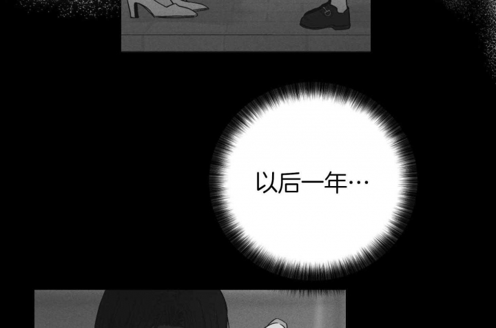 第81话9