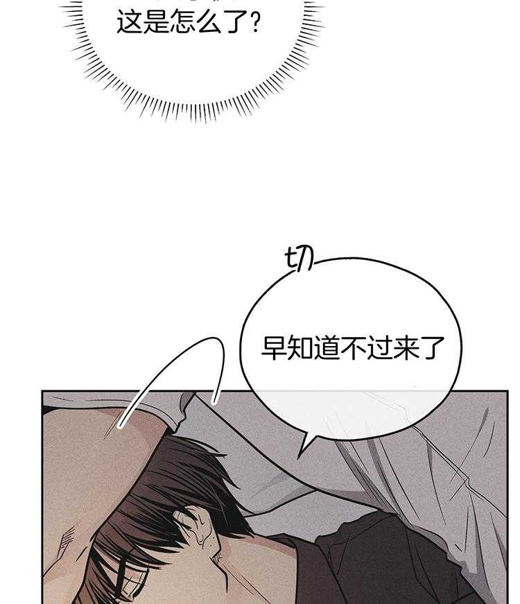 第135话9