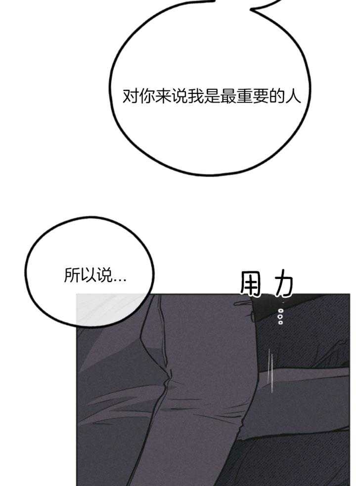 第78话4