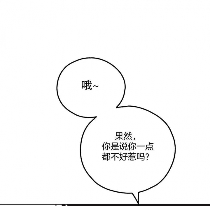 第46话7