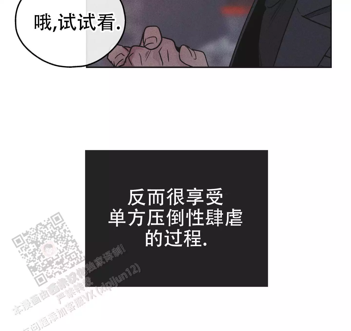 第151话9